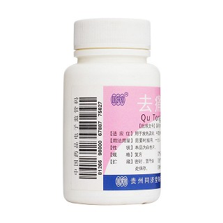 去痛片 去痛片