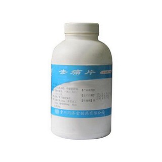 去痛片 去痛片