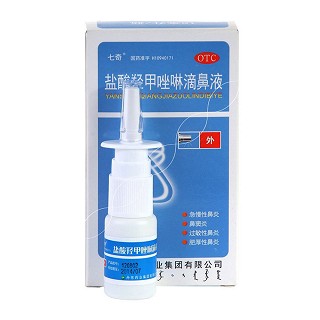 鹽酸羥甲唑啉滴鼻液(丹東藥業(yè))