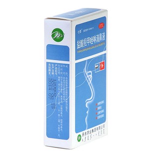 鹽酸羥甲唑啉滴鼻液(丹東藥業(yè))