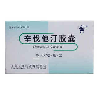 辛伐他汀膠囊(云峰) 辛伐他汀膠囊(云峰)