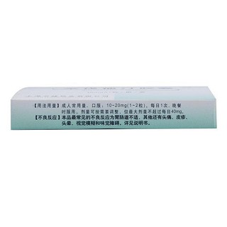 辛伐他汀膠囊價格 辛伐他汀膠囊價格