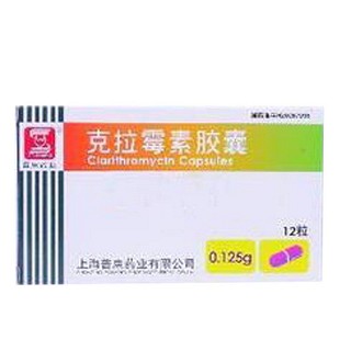 克拉霉素膠囊(普康)