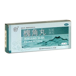槐角丸 槐角丸