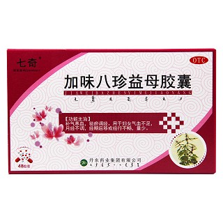 加味八珍益母膠囊價(jià)格
