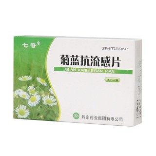 菊藍(lán)抗流感片(七奇) 菊藍(lán)抗流感片(七奇)
