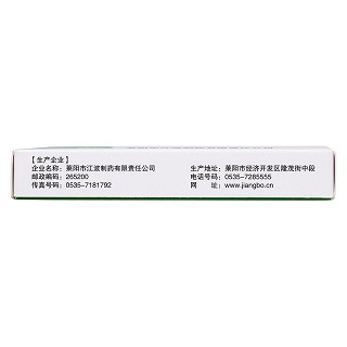非洛地平緩釋片(5mg*10s*2板) 非洛地平緩釋片(5mg*10s*2板)