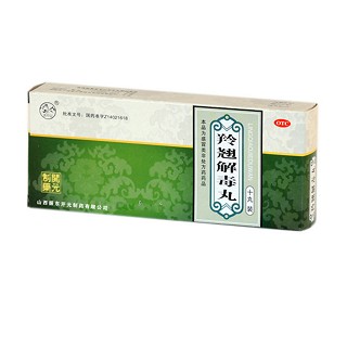 羚翹解毒丸(振東開元)