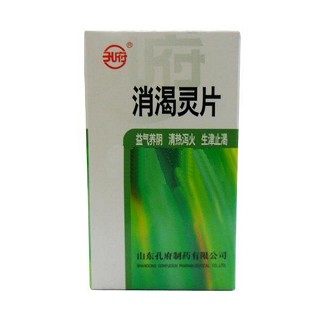 消渴靈片(孔府) 消渴靈片(孔府)
