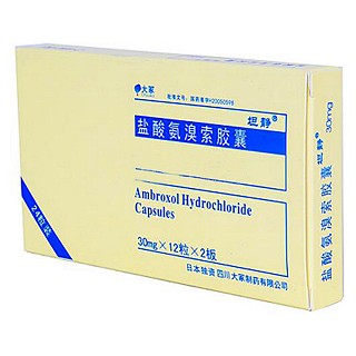 鹽酸氨溴索膠囊(大冢)