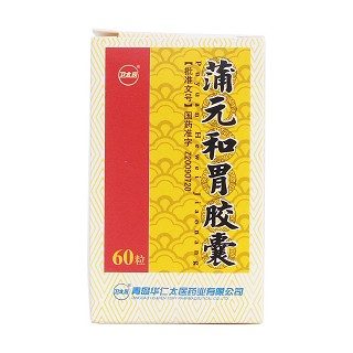 蒲元和胃膠囊價格 蒲元和胃膠囊價格