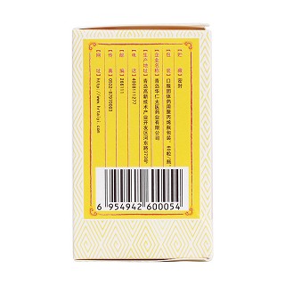 蒲元和胃膠囊(0.25g*60s) 蒲元和胃膠囊(0.25g*60s)
