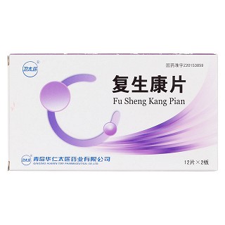 復(fù)生康片價(jià)格 復(fù)生康片價(jià)格