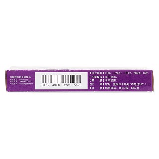 復(fù)生康片(0.33g*24片/盒) 復(fù)生康片(0.33g*24片/盒)