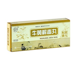 牛黃解毒丸(振東開元) 牛黃解毒丸(振東開元)