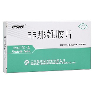 非那雄胺片(康列蘇)