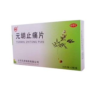 元胡止痛片 元胡止痛片