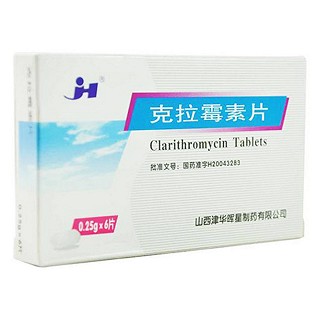 克拉霉素片(津華暉星) 克拉霉素片(津華暉星)