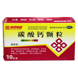 碳酸鈣顆粒(諾成)