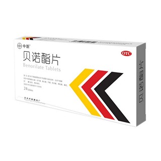 貝諾酯片(中新)