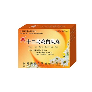 十二烏雞白鳳丸(國藥)