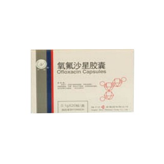 氧氟沙星膠囊 氧氟沙星膠囊