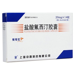 鹽酸氟西汀膠囊(奧麥倫) 鹽酸氟西汀膠囊(奧麥倫)