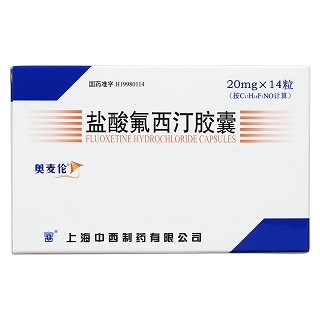 鹽酸氟西汀膠囊價格 鹽酸氟西汀膠囊價格