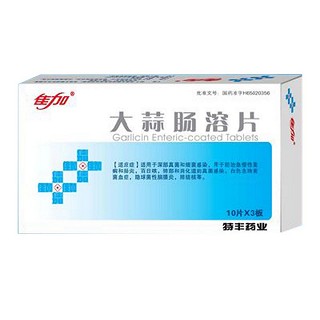 大蒜腸溶片(佳加)
