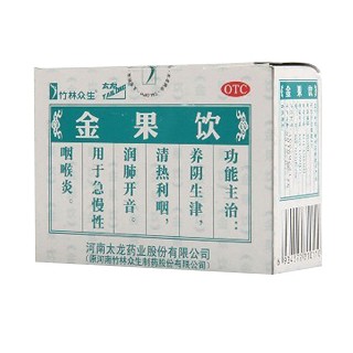 金果飲(太龍)