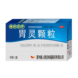 胃靈顆粒 胃靈顆粒