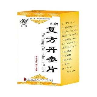 復(fù)方丹參片(七鄉(xiāng))