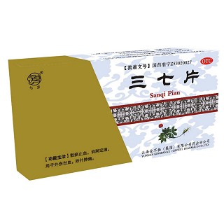 三七片(七鄉(xiāng))