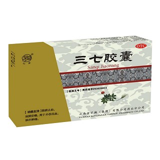 三七膠囊(七鄉(xiāng))