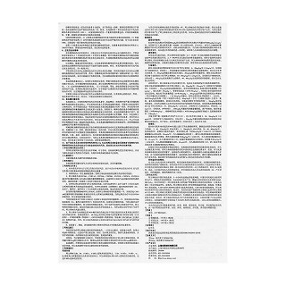 阿立哌唑片功效作用廠家 阿立哌唑片功效作用廠家