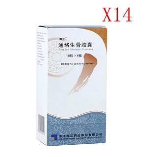 通絡(luò)生骨療程體驗(yàn)裝(海正)
