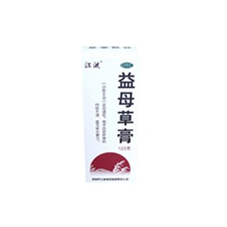 益母草膏 益母草膏