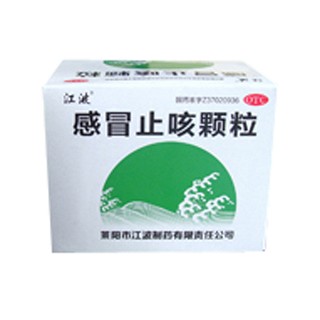 感冒止咳顆粒(江波)