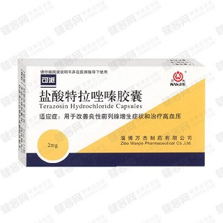 鹽酸特拉唑嗪膠囊(可派) 鹽酸特拉唑嗪膠囊(可派)