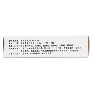去氧氟尿苷膠囊(奇諾必通) 去氧氟尿苷膠囊(奇諾必通)