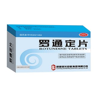 羅通定片(圣火藥業(yè))