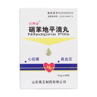 硝苯地平滴丸價格 硝苯地平滴丸價格