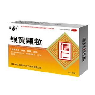 銀黃顆粒(海神)