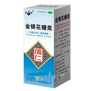金銀花糖漿(海神)