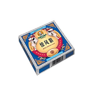 驚風(fēng)散(大寧堂)