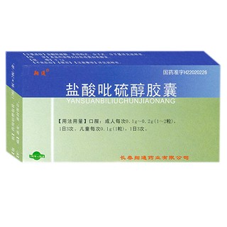 鹽酸吡硫醇膠囊(翔通) 鹽酸吡硫醇膠囊(翔通)