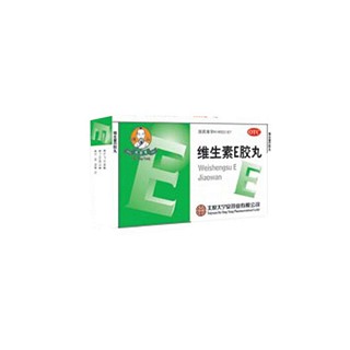 維生素e軟膠丸(大寧堂)