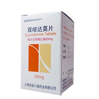 雙嘧達(dá)莫片(信誼) 雙嘧達(dá)莫片(信誼)