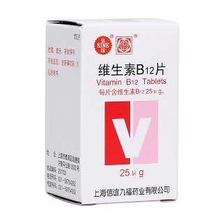 維生素b12片(信誼)