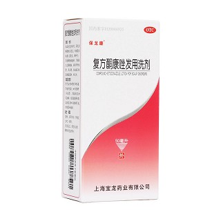復(fù)方酮康唑發(fā)用洗劑(寶龍)